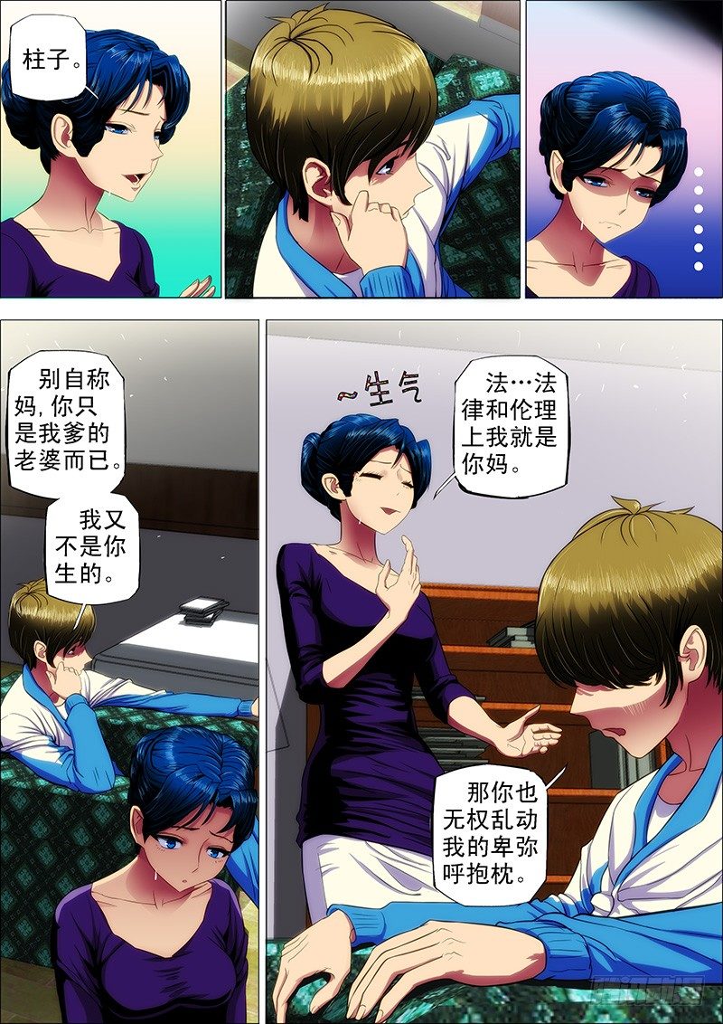 10：不知是女神9