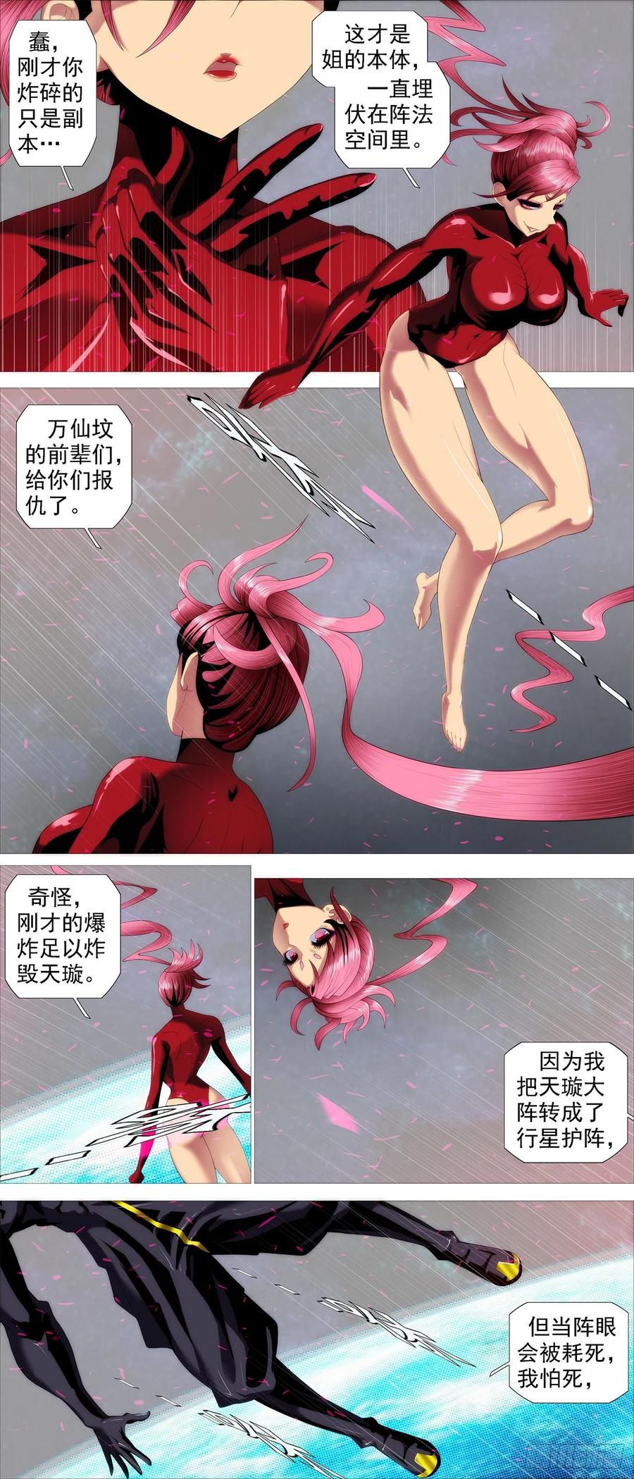 恶龙真是恶龙5