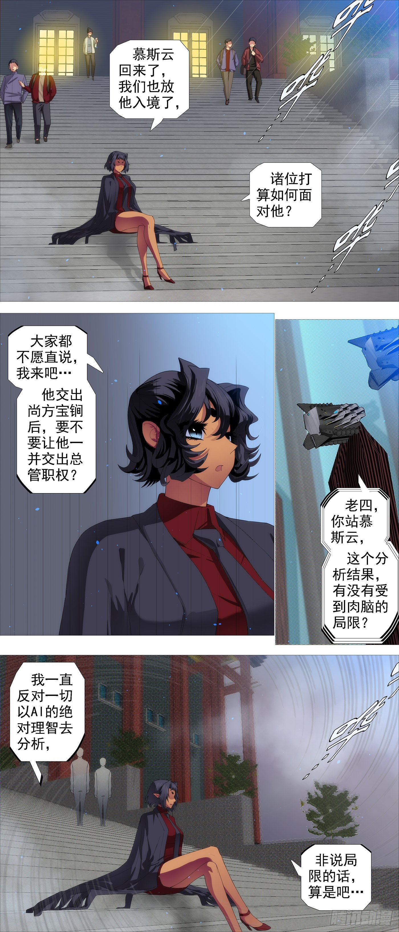 还我龙妃1