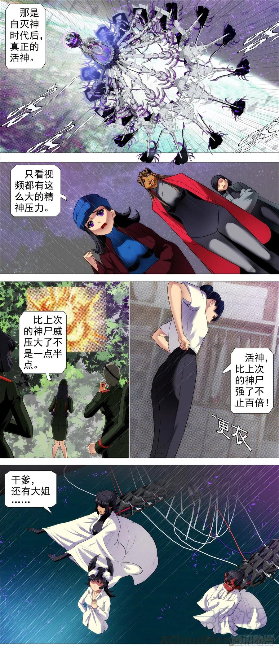 黄泉水10
