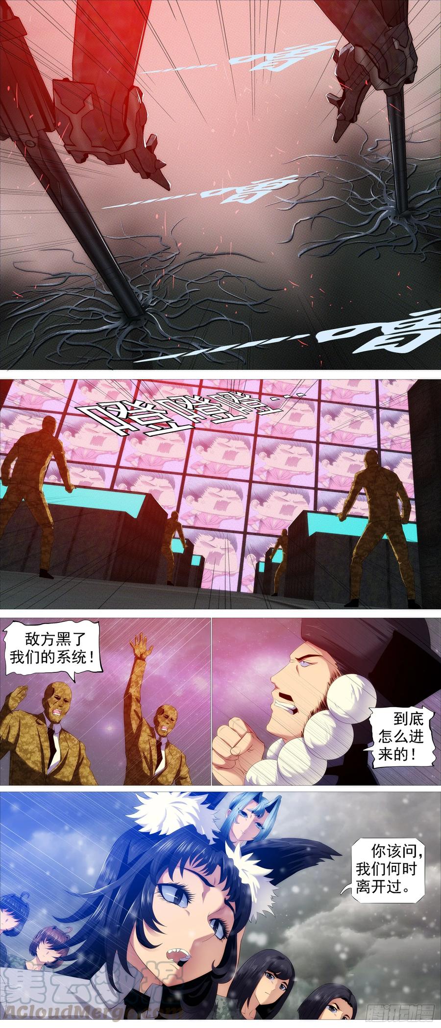 蛛网中心10