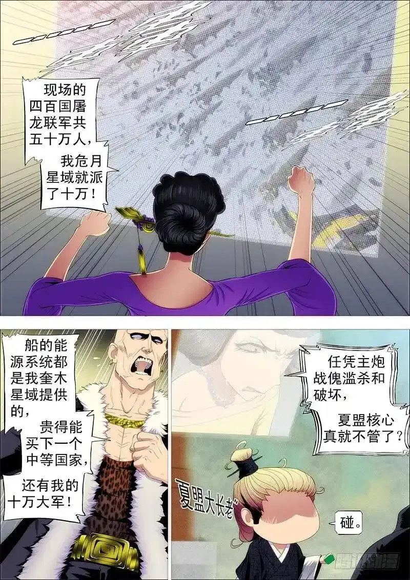 对不起我错了0