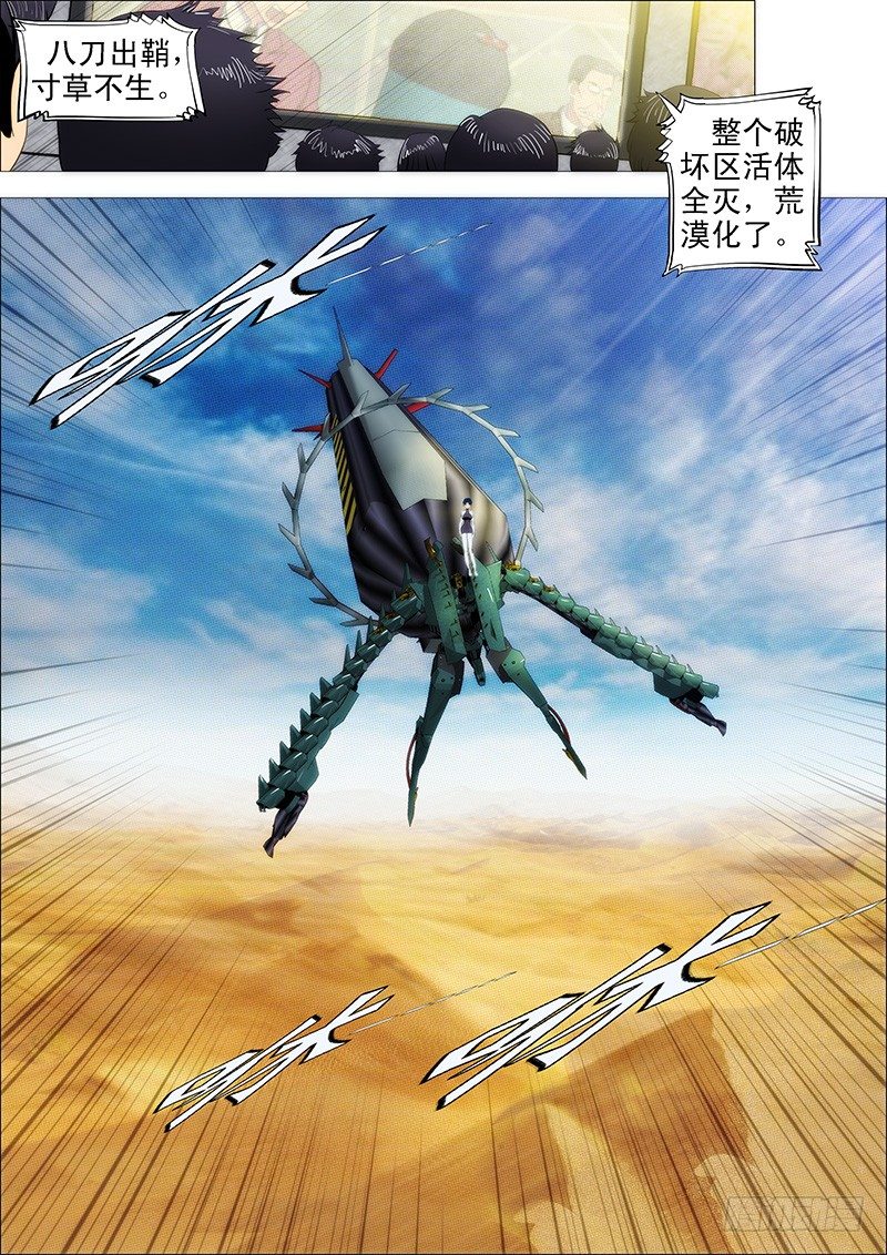 大获全胜？1