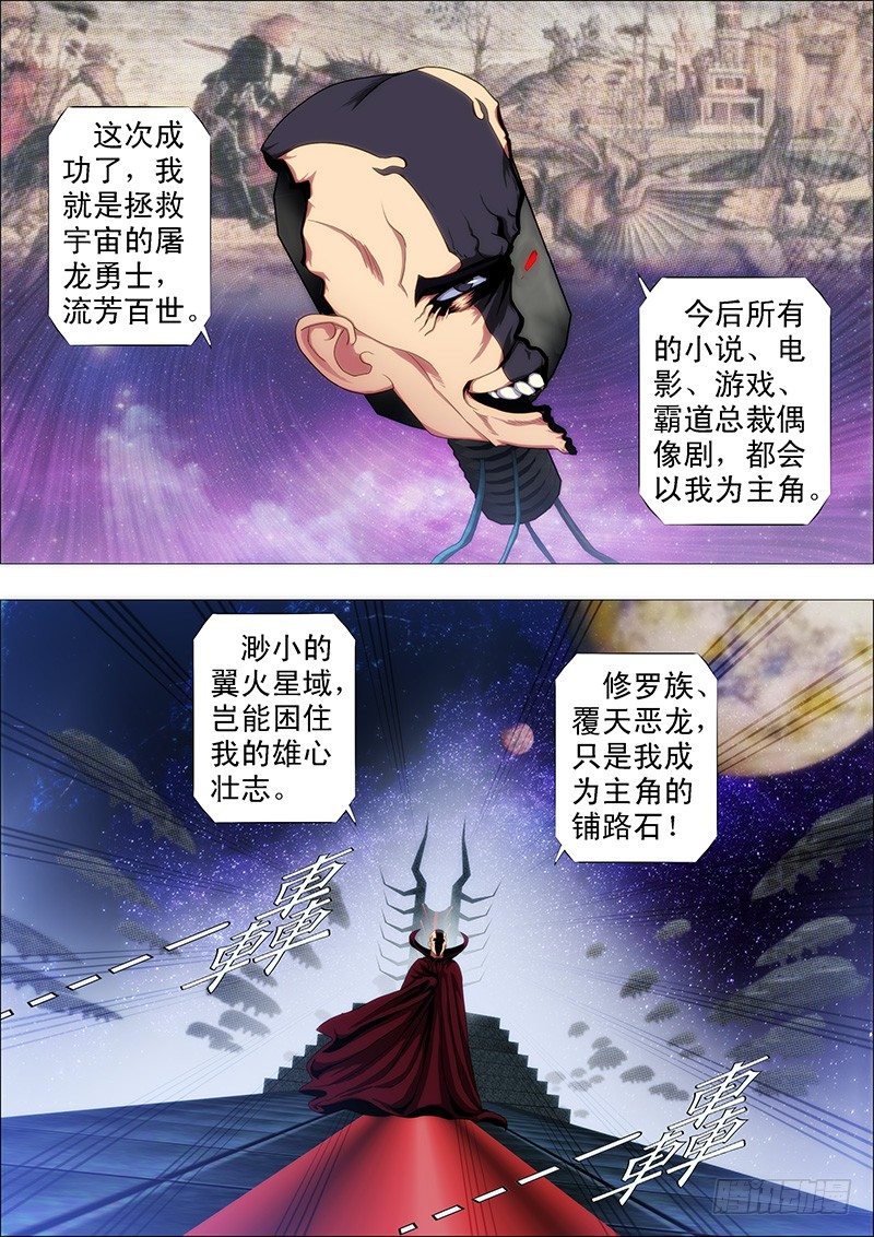 领主你在哪？1