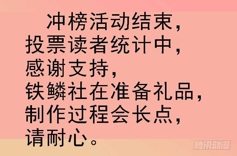 熊姐潜力多深？14
