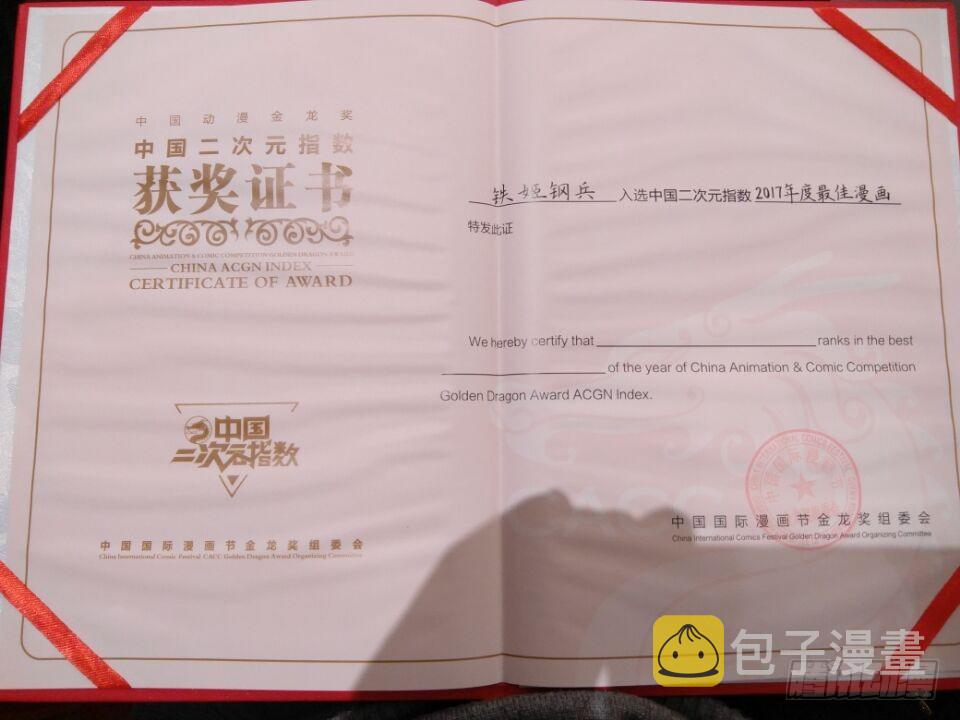黑云压城城欲摧11