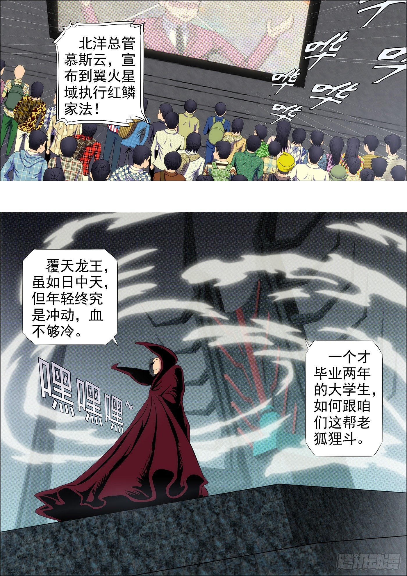 干爹微微一笑9