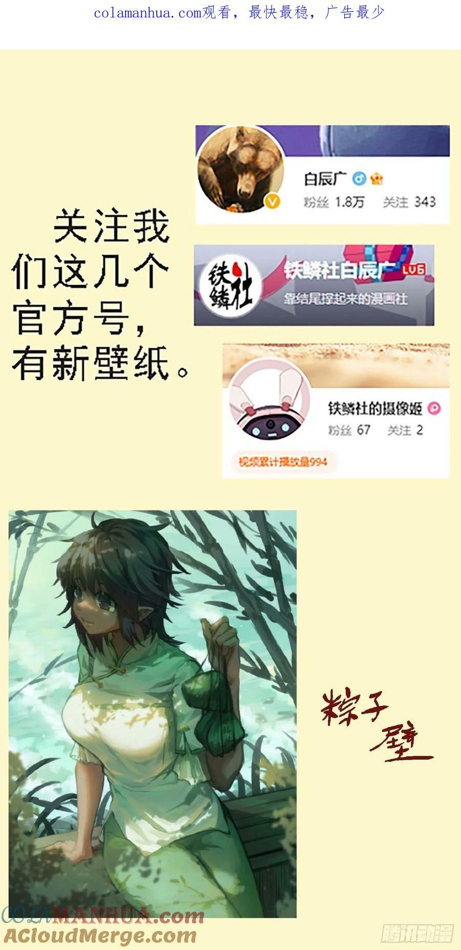 全面动员0