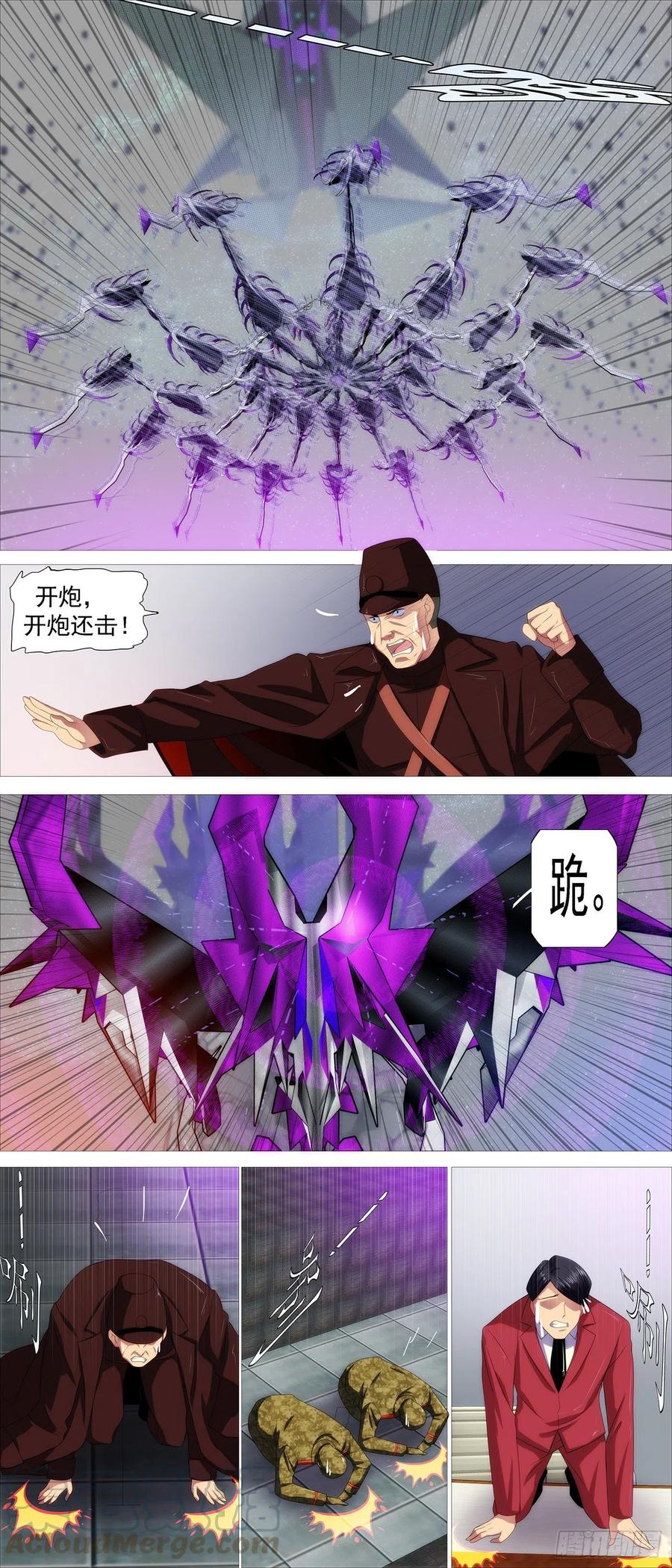 黄泉水8