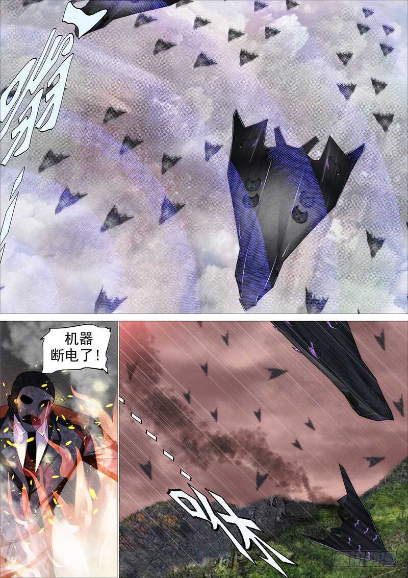 联合比武13