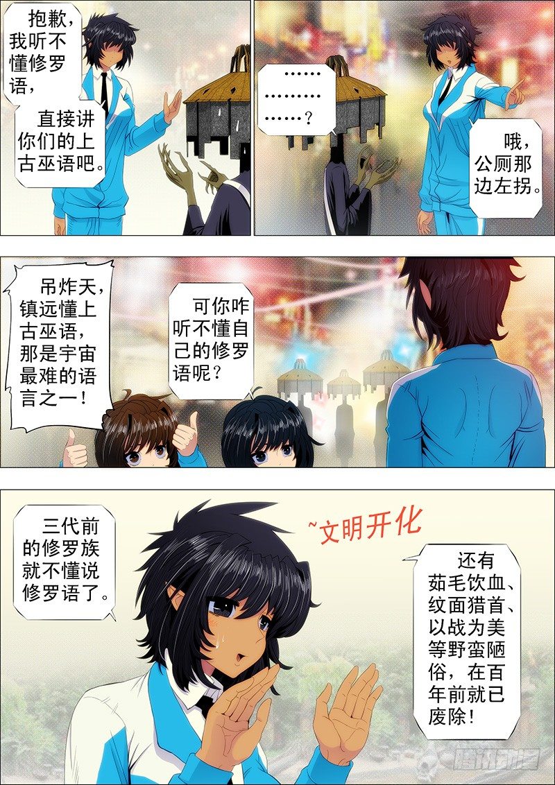 镇远听话不惹事4