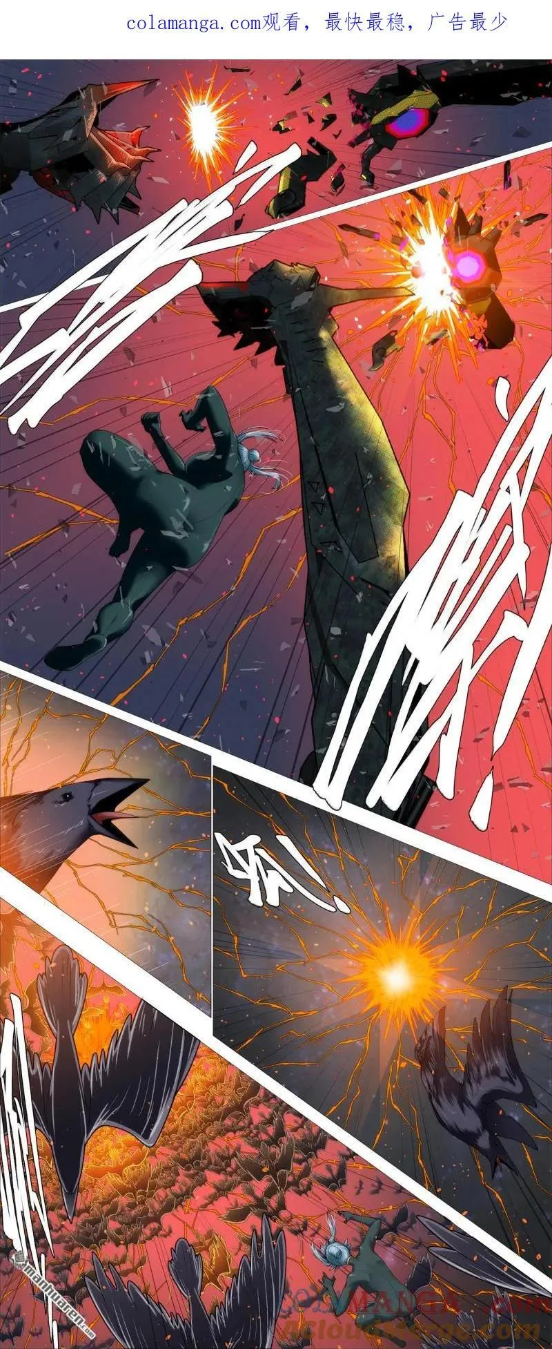 第688回 射鸦神箭0