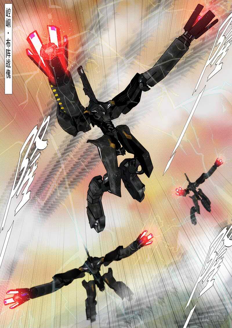 大夏舰队3