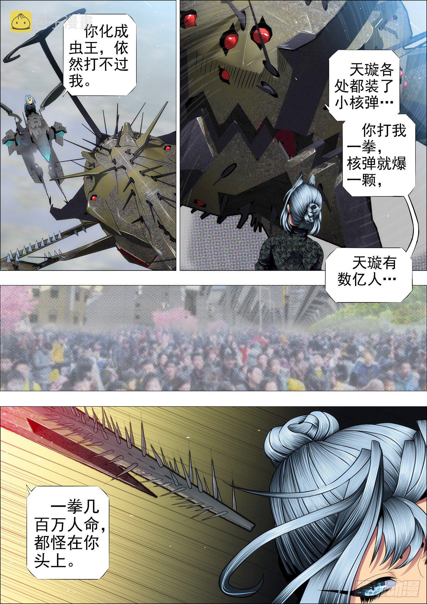 喝咖啡、吃慕斯蛋糕4