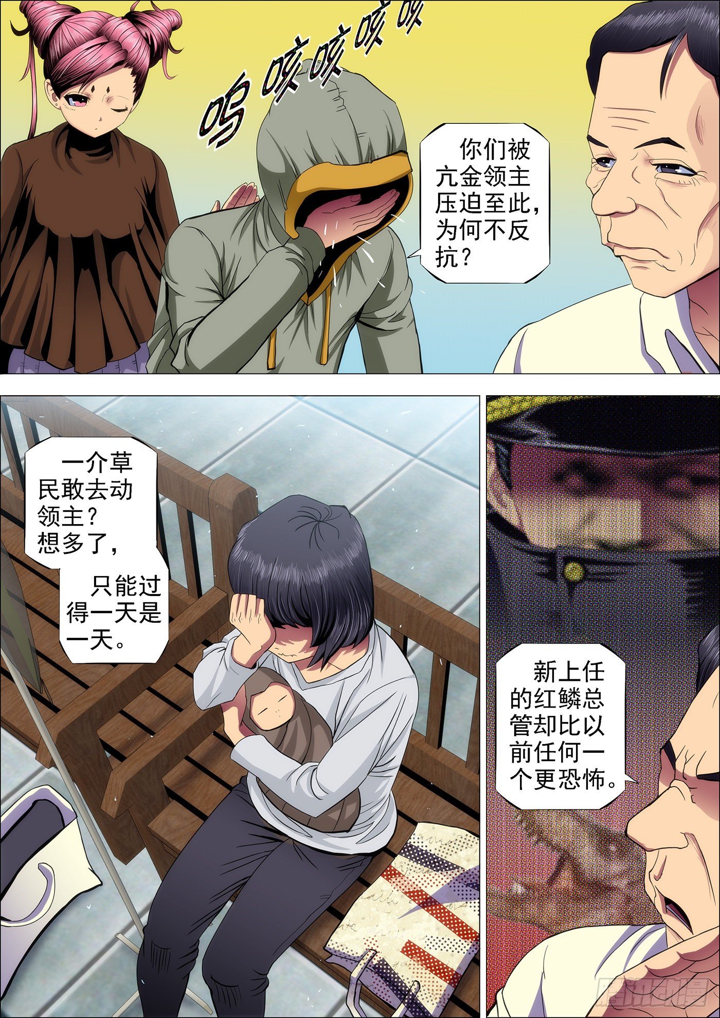 44：求龙王降雨6