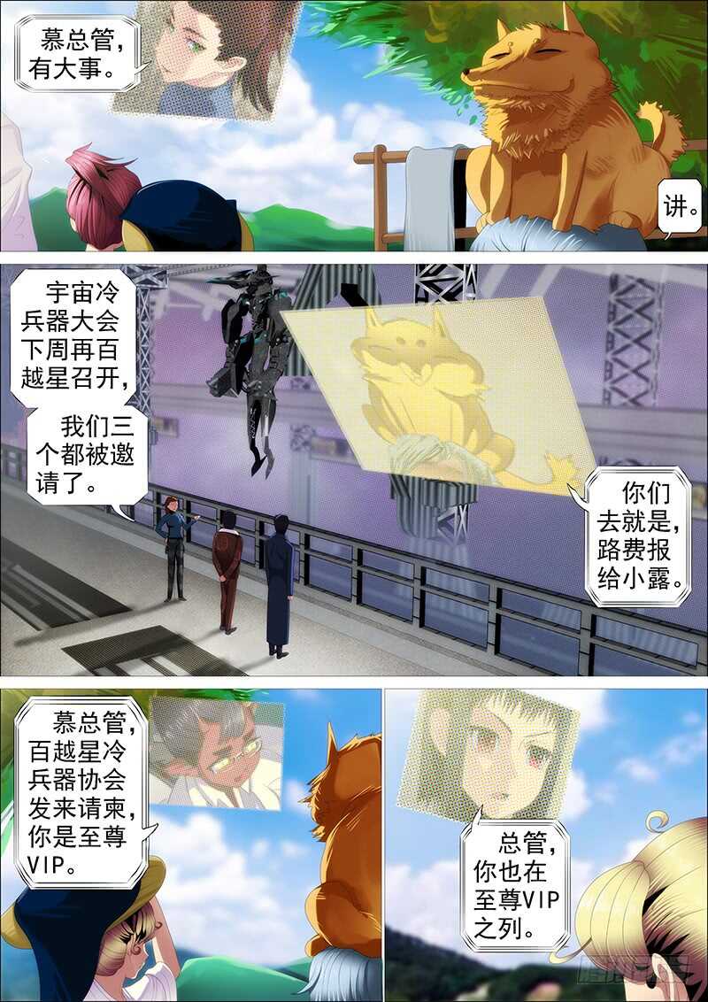 恶龙贵宾11