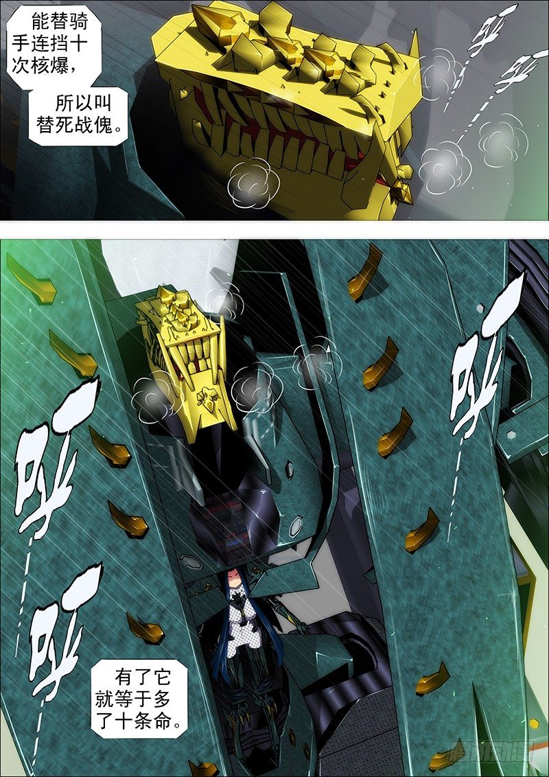 鲜衣怒马少年狂8
