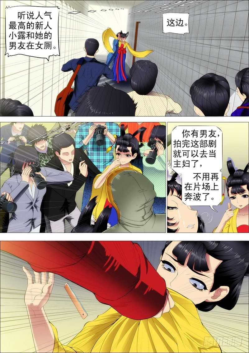 老娘不杀人5