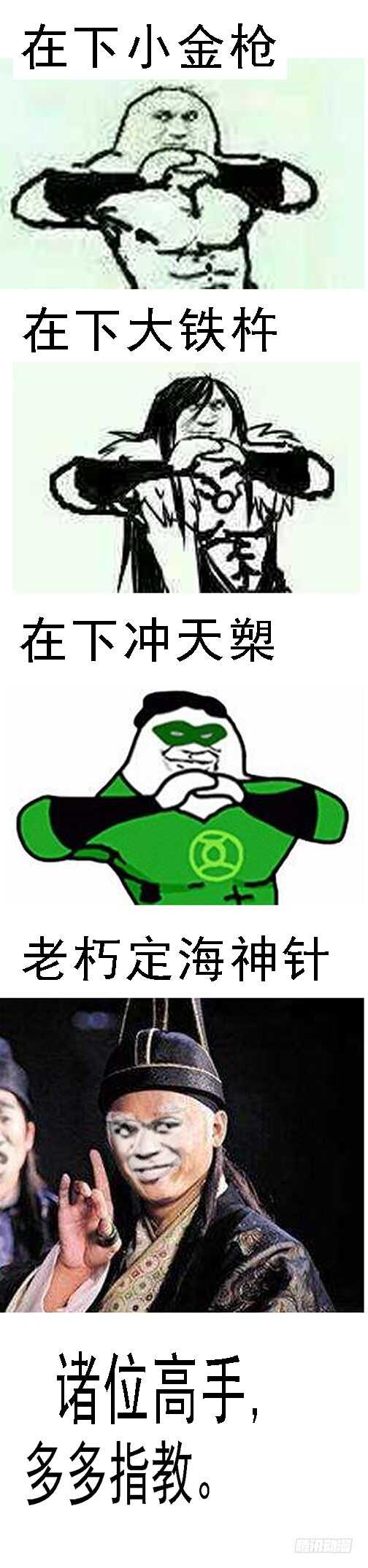 小炮牌菜刀14