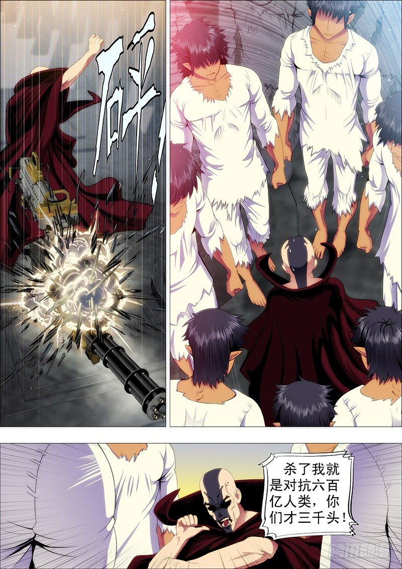 算干爹头上4