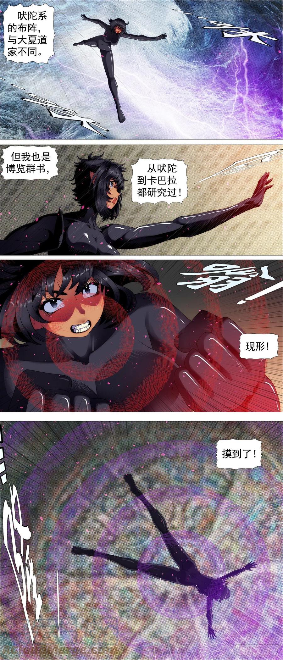 大夏快递7