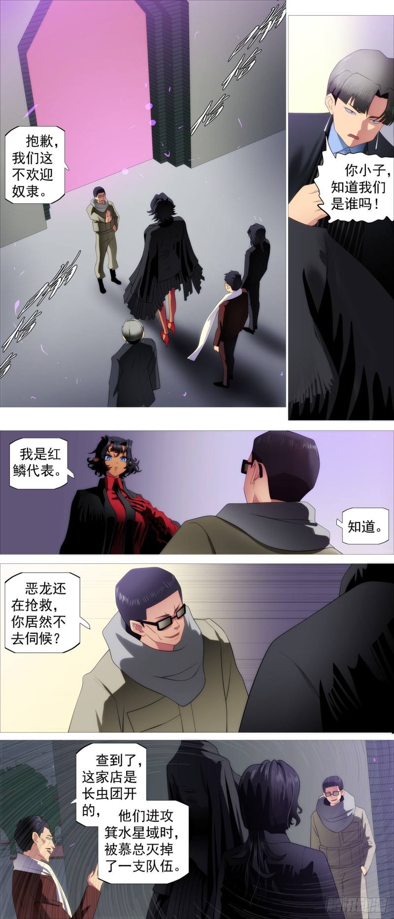 搞大事10