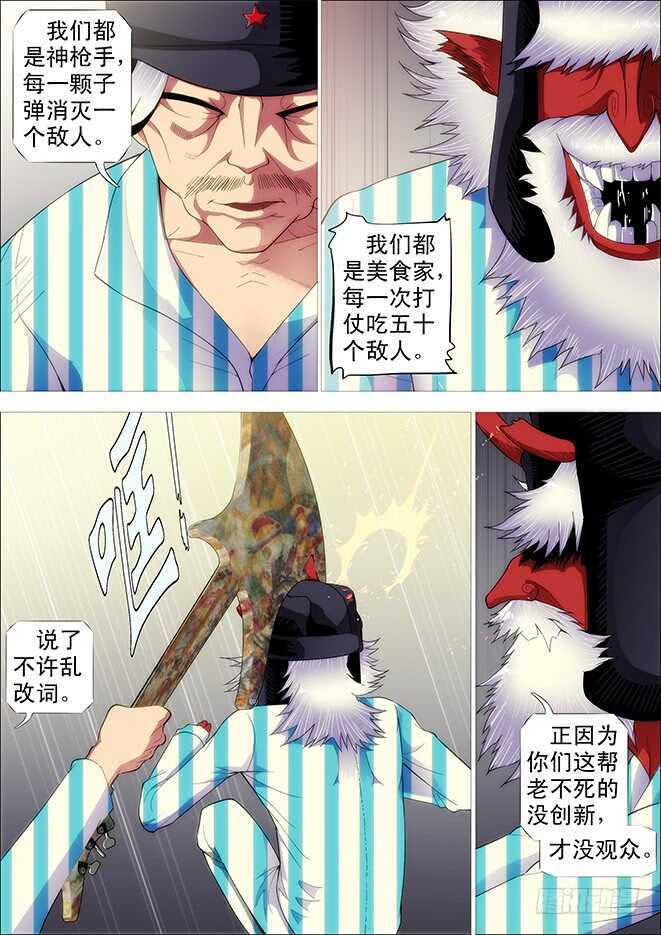 姓慕总管在线装~3