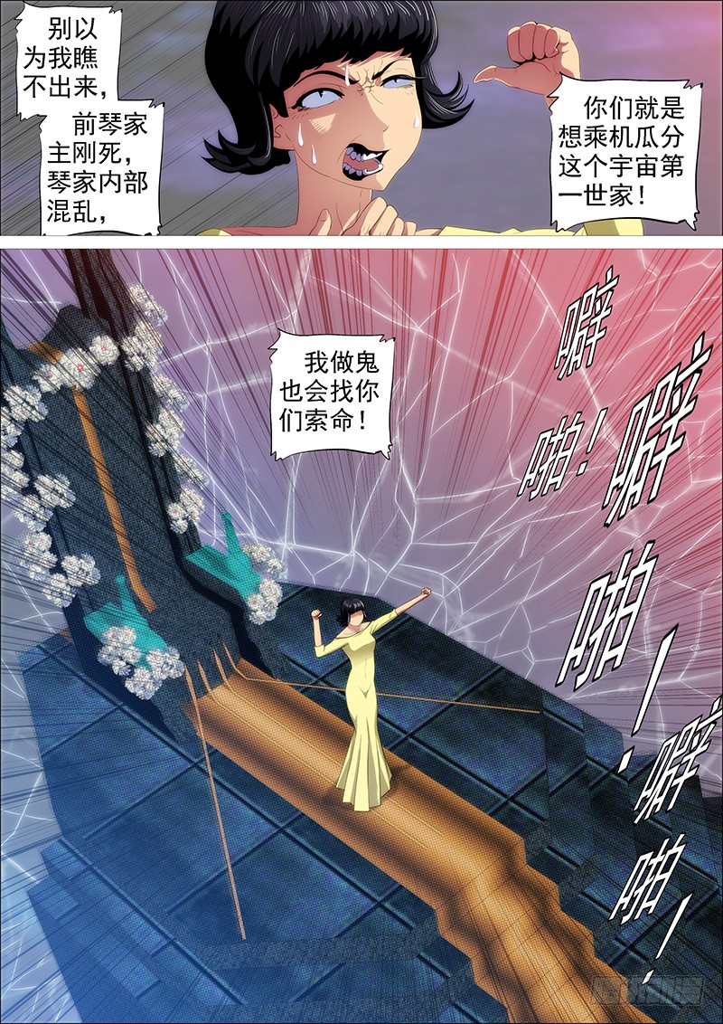 你有理想吗？10