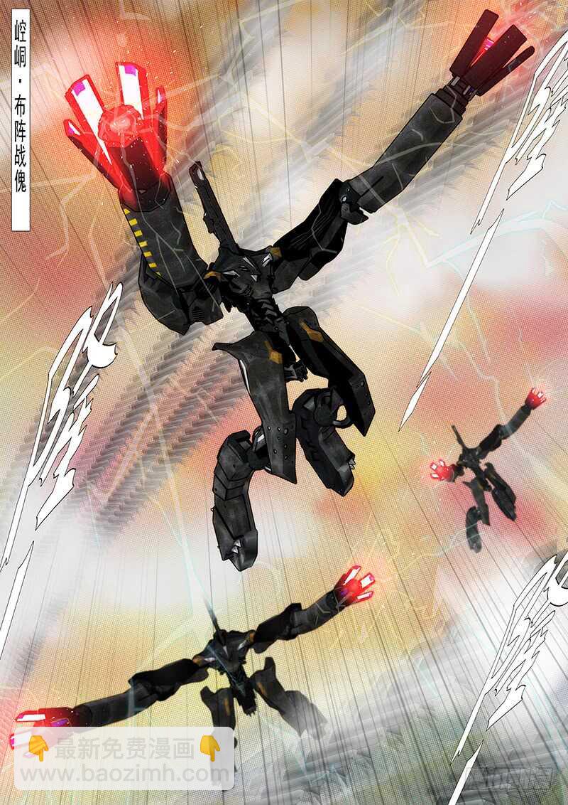 新仇旧恨3