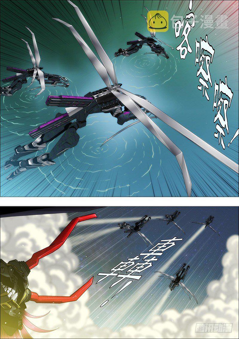 姐自横刀向天笑4