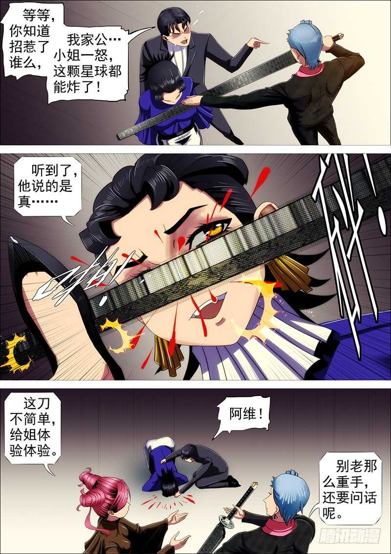捡到漏？15