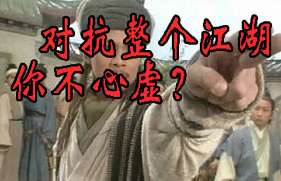 姐的叉鹅饭！10