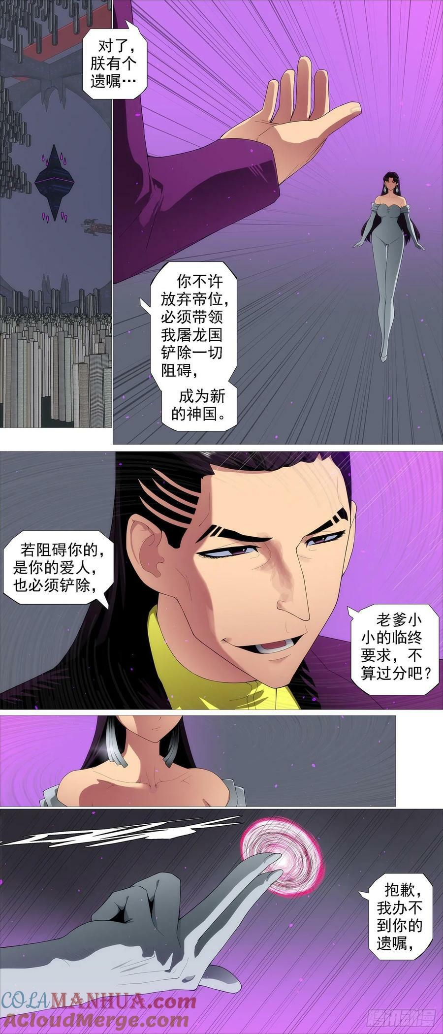 我非公主1