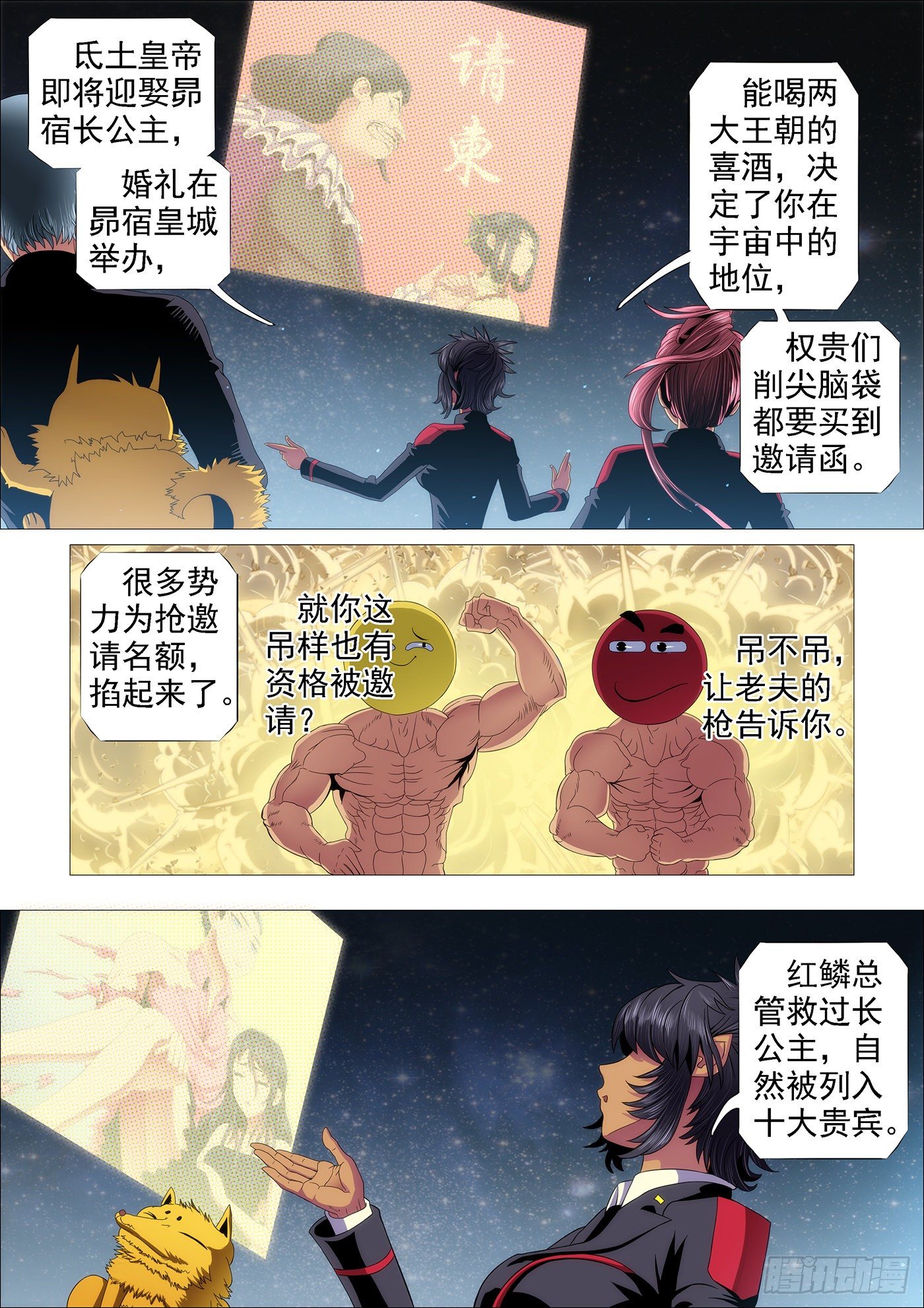 请接受我10