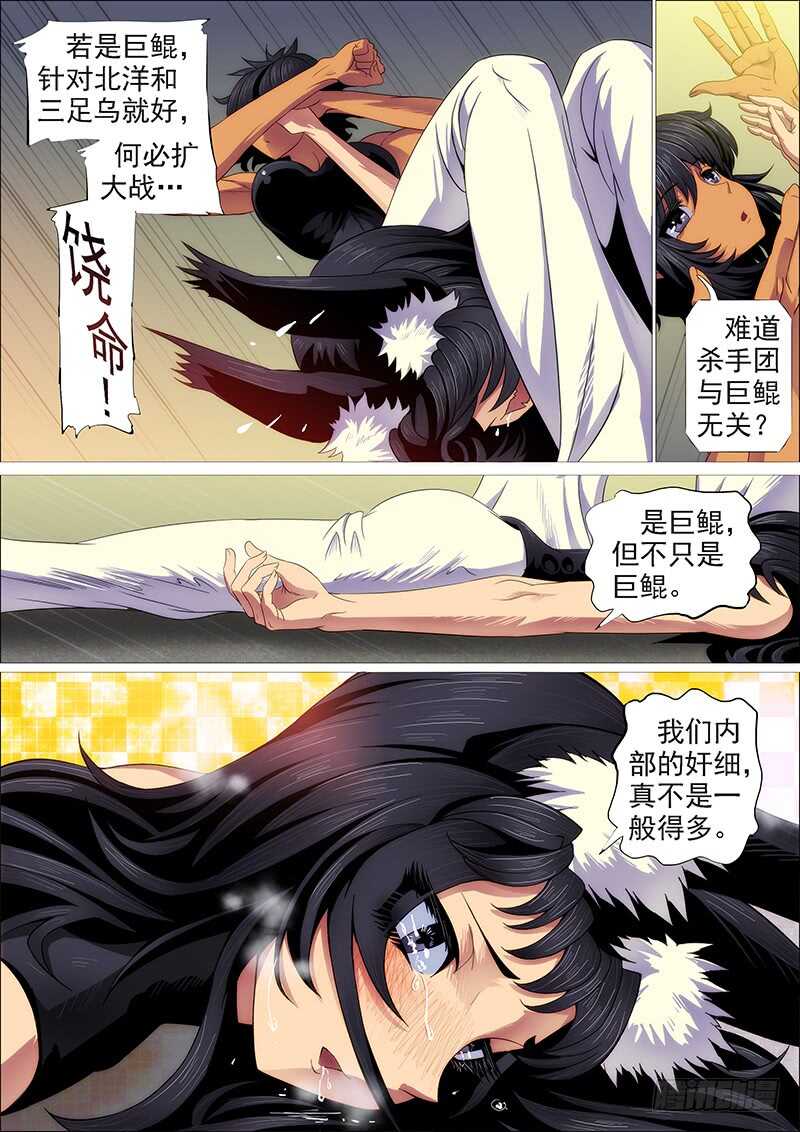 恶龙还不够恶7
