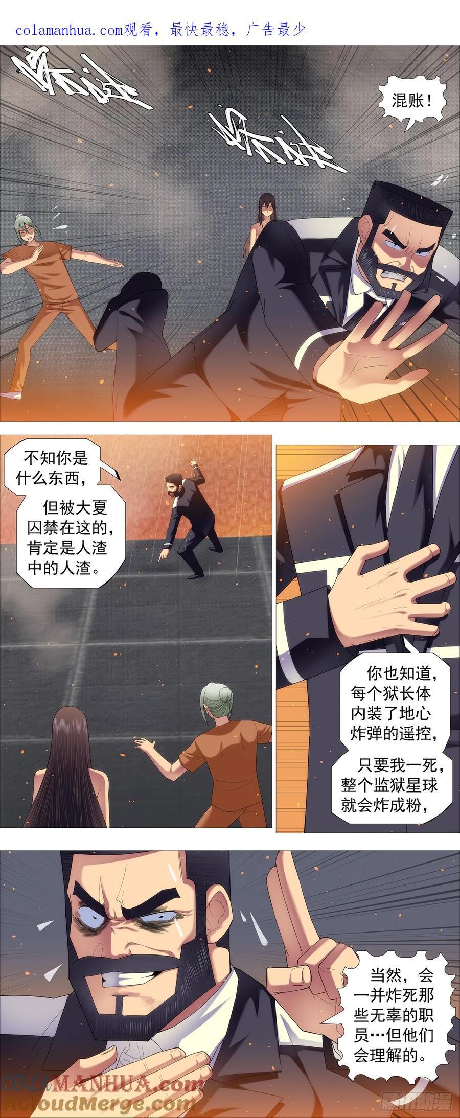 日芒铸刀0