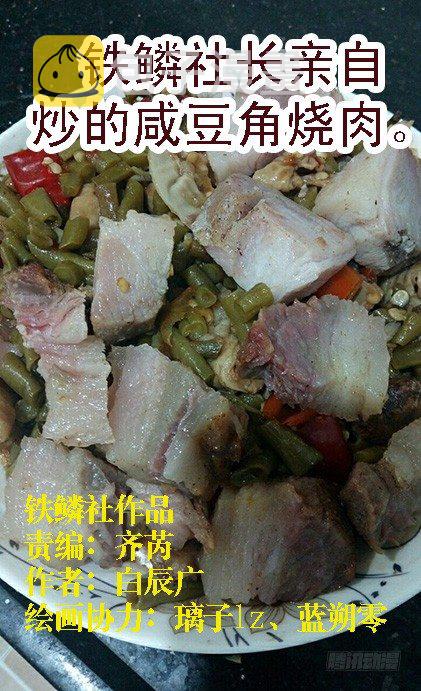 你忘了大姐的恐怖？10