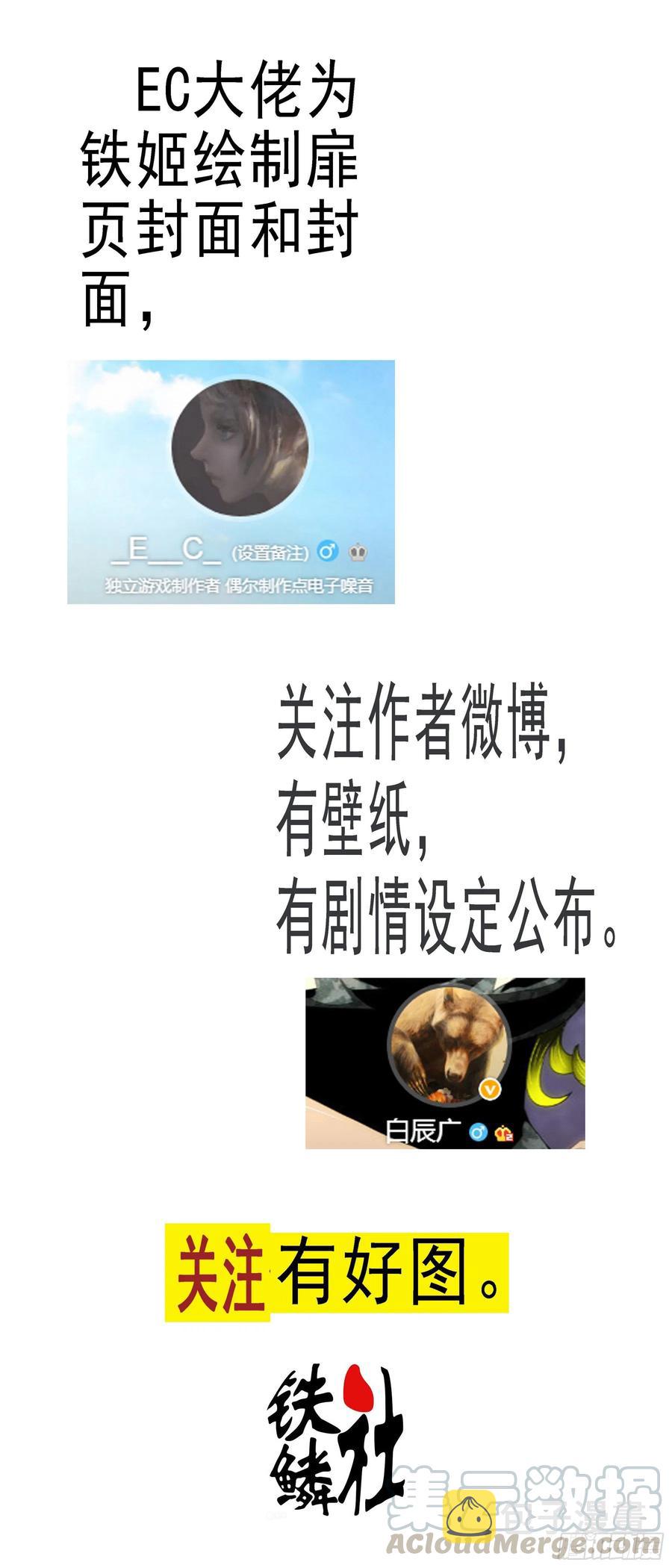 天道人心12