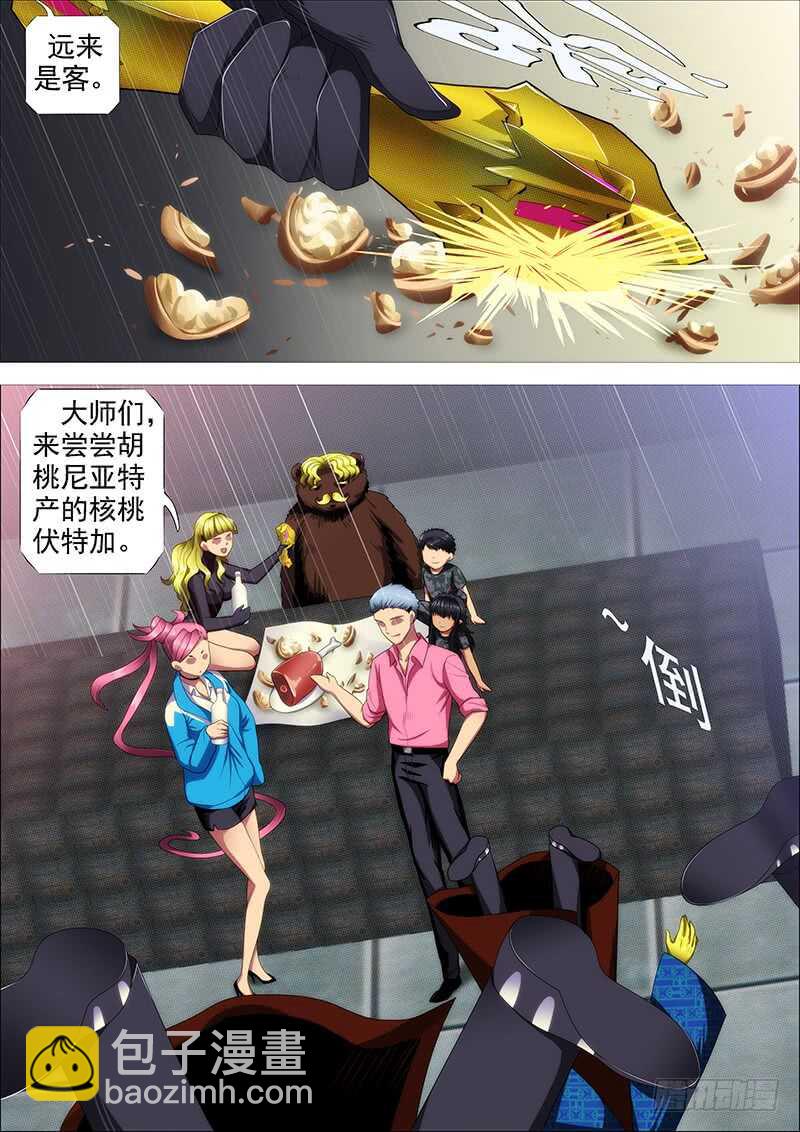 天地不仁，善恶无常5