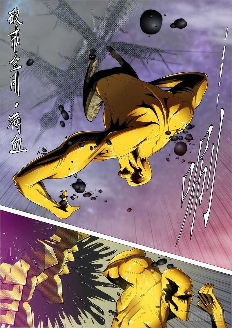 横槊赋诗9