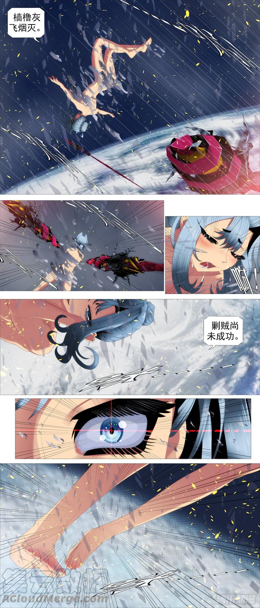 暴揍逆贼6