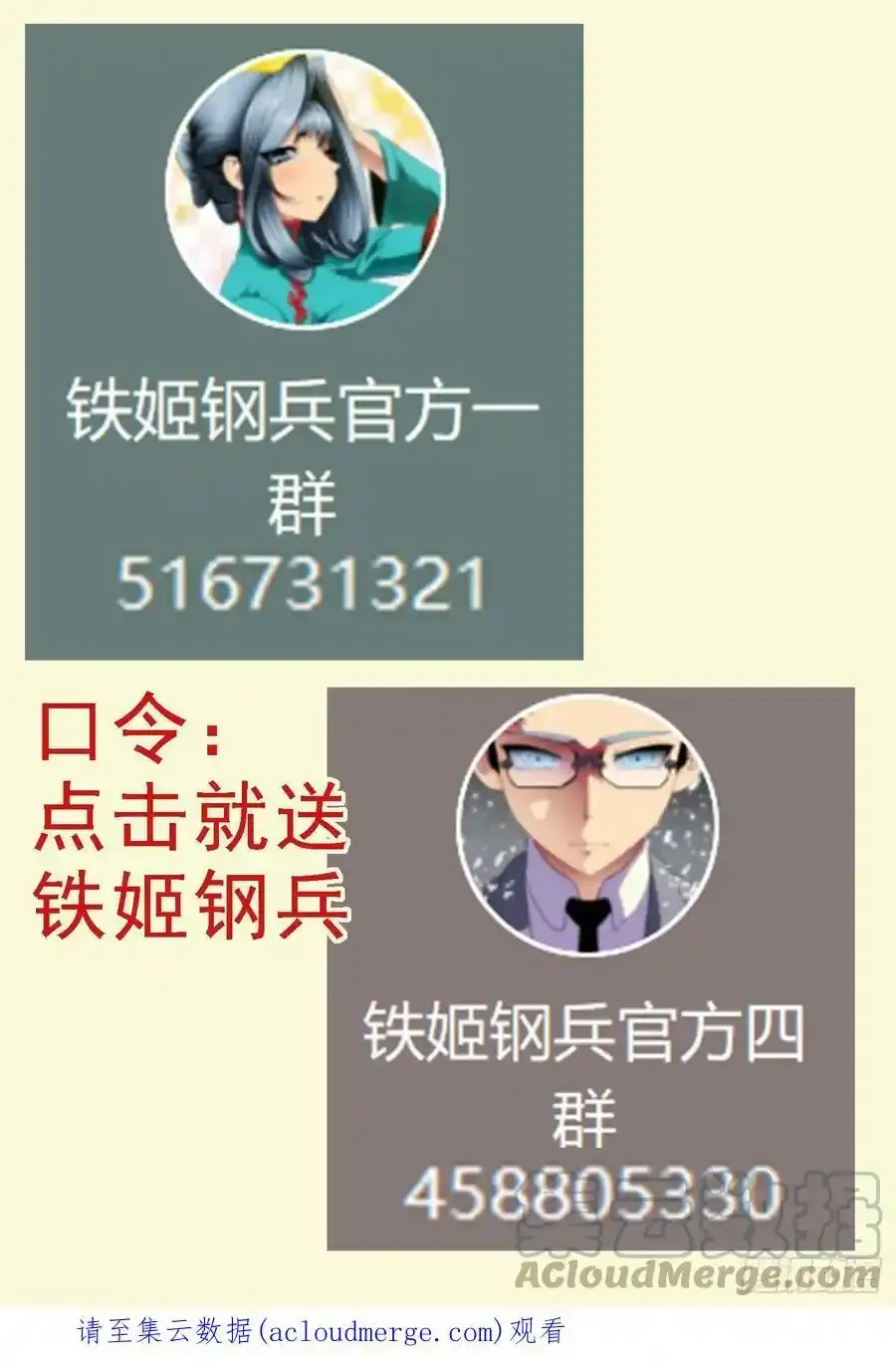 画集通知1
