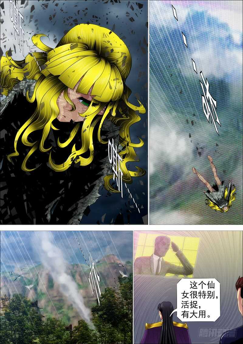 去留肝胆两昆仑5