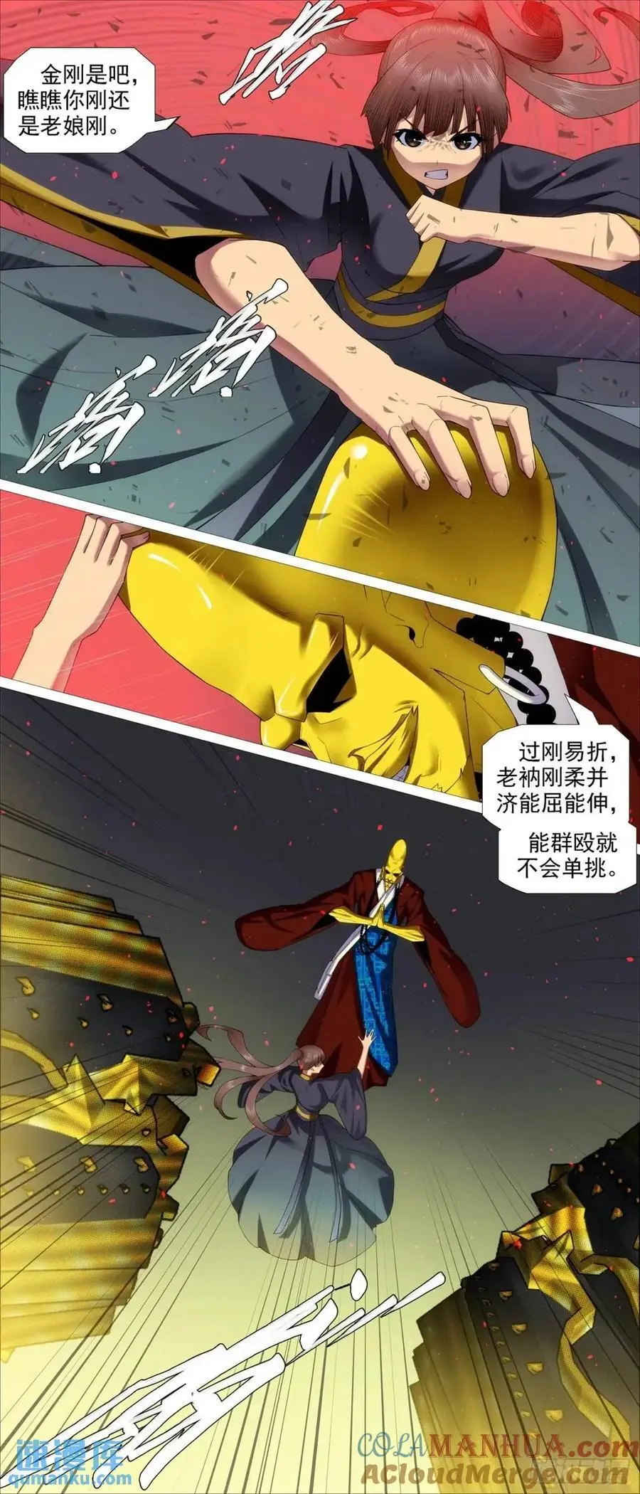 黑暗执念9