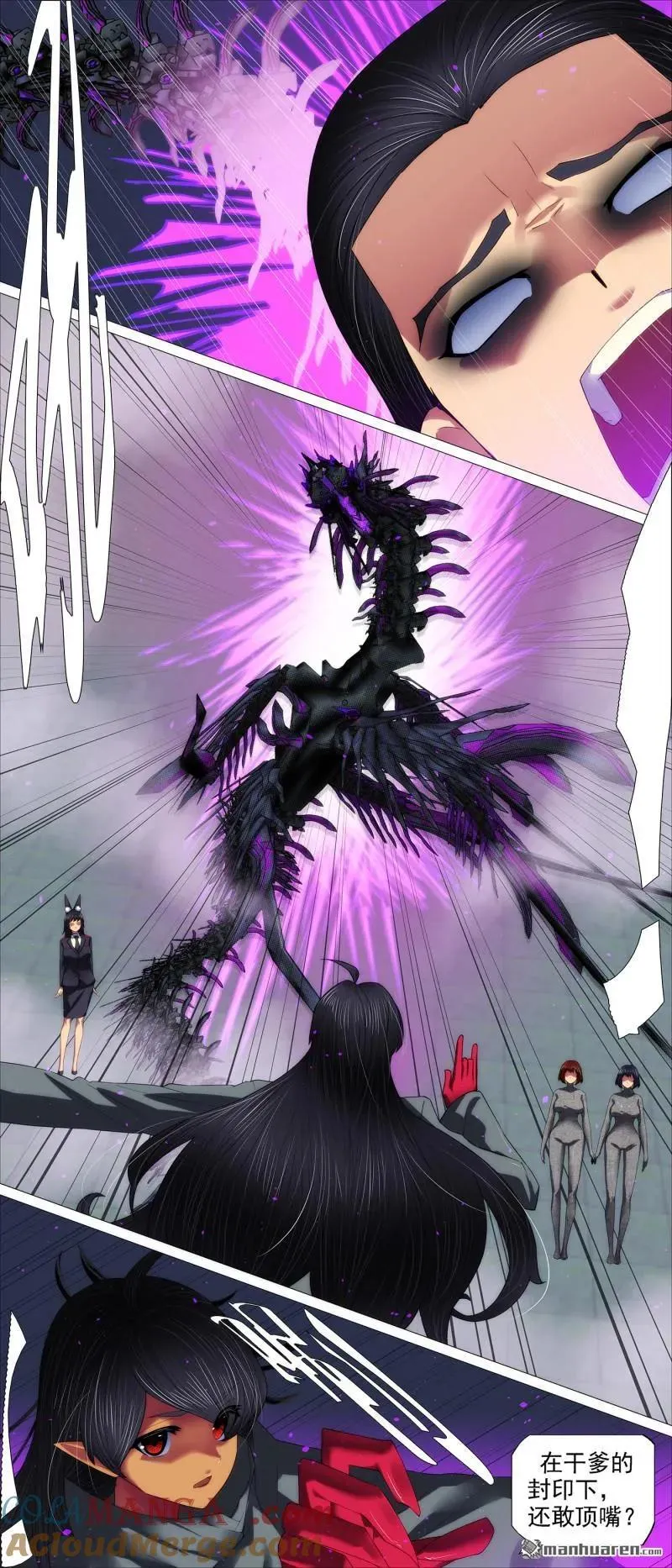 第694回 人形电池7