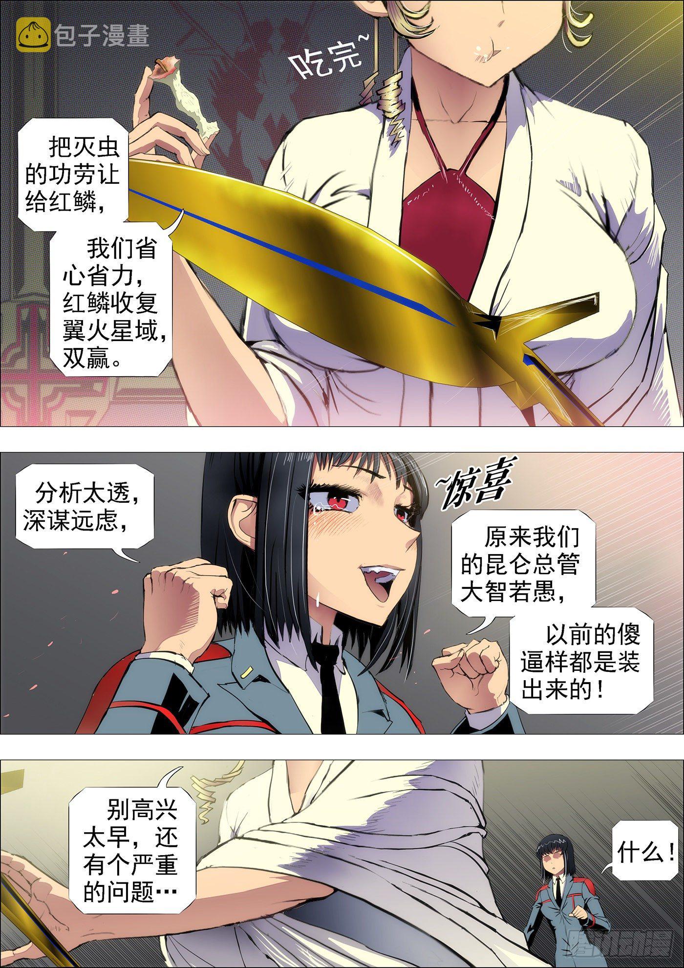 点击就送神仙教母2