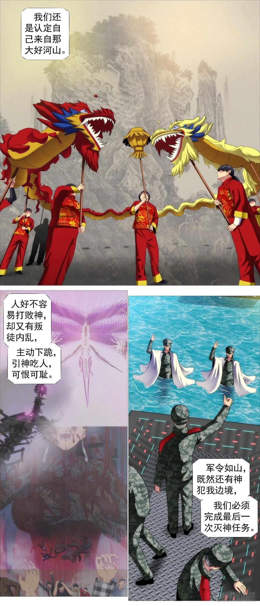 永远少年9