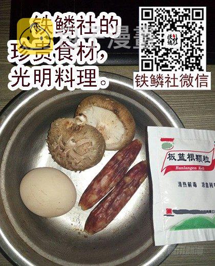 49：必降雨9
