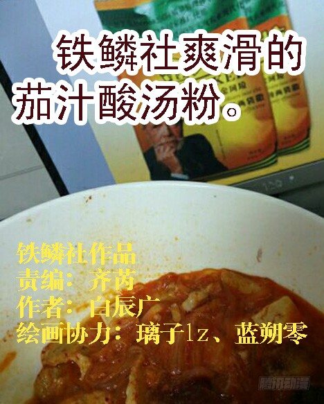 做牛做马11