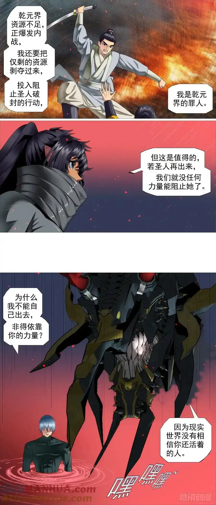 再赌一把6
